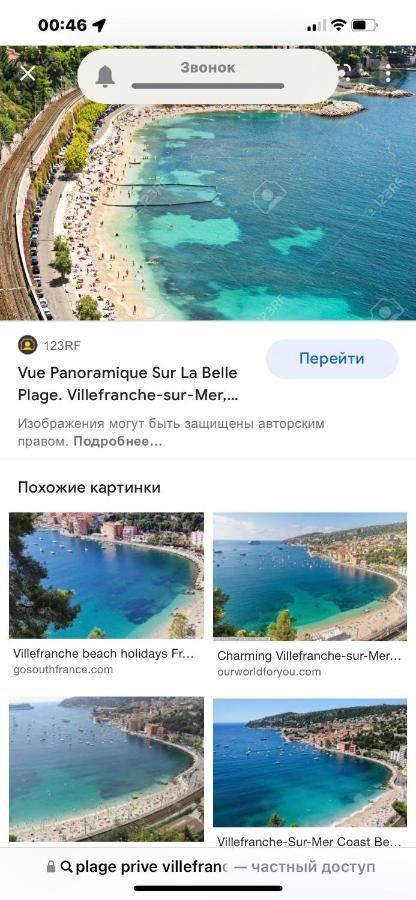 Appartement Bord De Mer Residence L'Ange Gardien Villefranche-sur-Mer Dış mekan fotoğraf